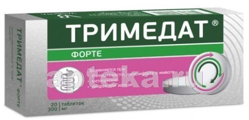 Тримебутин
