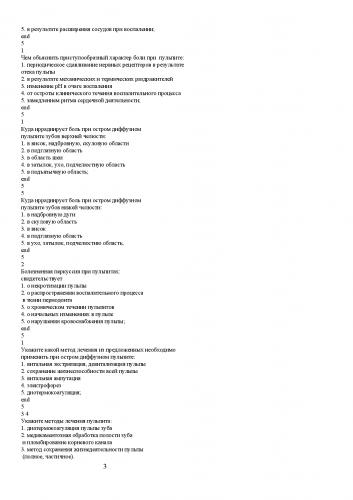 Пульпит острый и хронический. причины, симптомы, диагностика, осложнения и лечение пульпита. виды пульпита: фибринозный, гангренозный, гнойный, гипертрофический. :: polismed.com