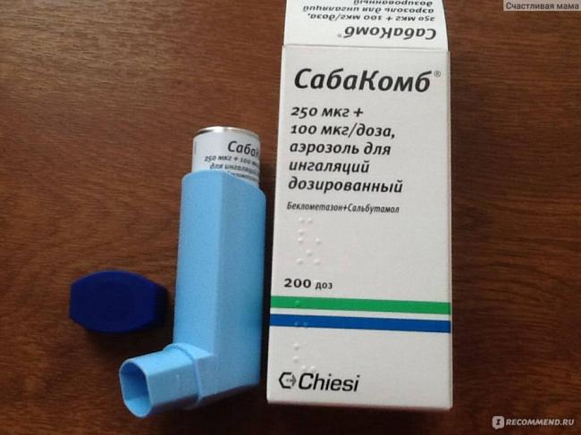 Ингалятор с аэрозолем от астмы для детей астматиков