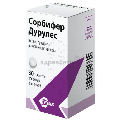 Пеницилламин