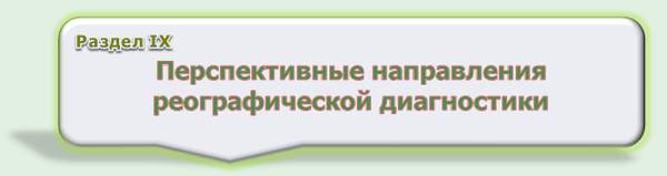 Окклюзия артерий нижних конечностей