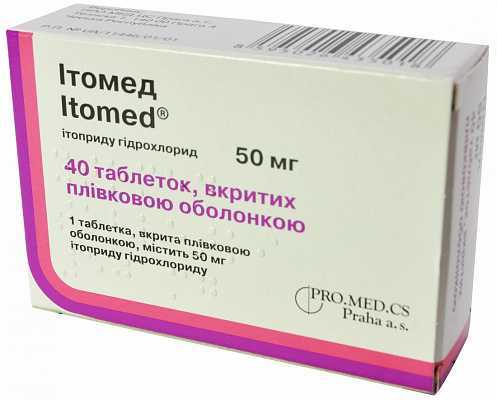 Эменд