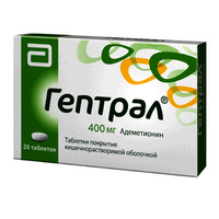 Гепа-мерц