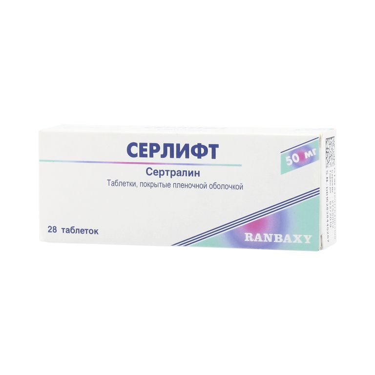 Дезипрамин | desipramine