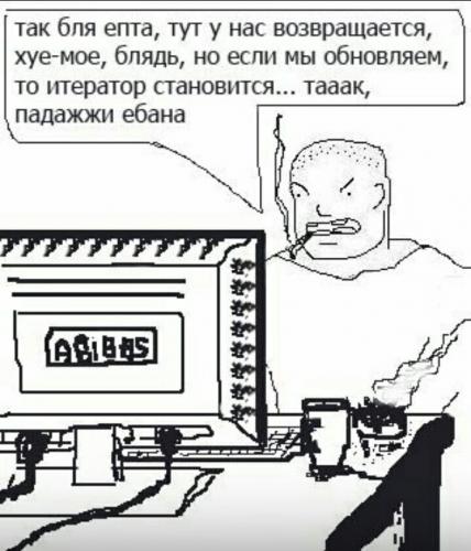 Почему сигаретный дым есть даже в местах с запретом на курение?