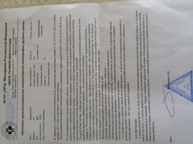 Субплевральные очаги в легких что это