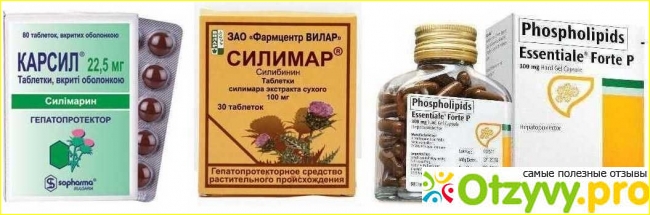 Силимар: состав, свойства, способ применения, побочные эффекты