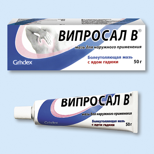 Випросал мазь. инструкция по применению, цена, аналоги, отзывы