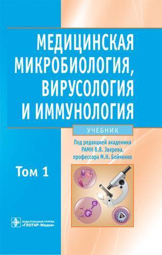 Где мы применяем бактерии и может ли человечество обойтись без них?