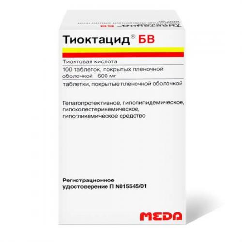 Как правильно использовать тиоктовую кислоту 600?