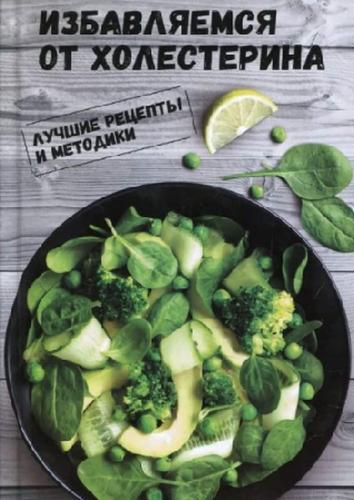 Диета для снижения холестерина - недельное меню. продукты на неделю для снижения холестерина