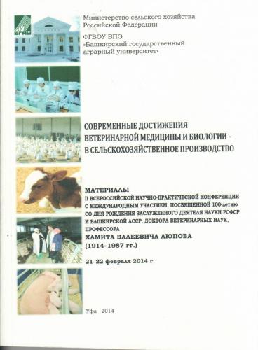 Микробиота кишечника
