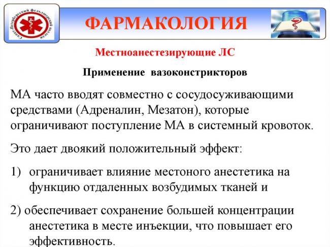 Алкаин глазные капли – инструкция по применению, аналоги