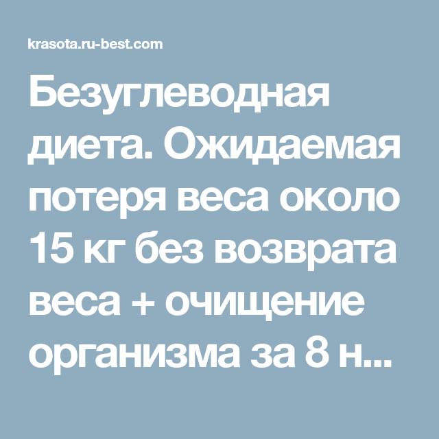 Диета балерин и моделей – основные принципы похудения, меню на неделю