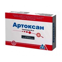 Препарат: лидамитол в аптеках москвы