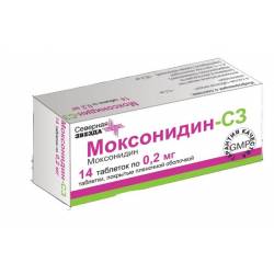 Физиотенз: инструкция, показания к применению и аналоги