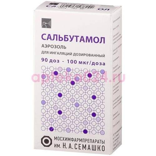 Беродуал и сальбутамол — сравнение препаратов и что лучше
