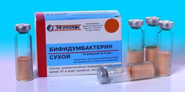 Бифидумбактерин