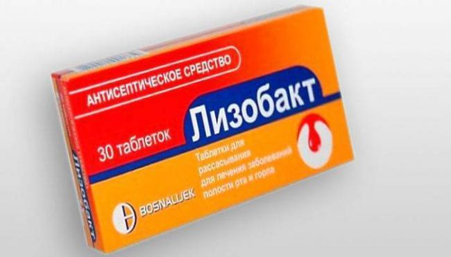 Аналоги лизобакт