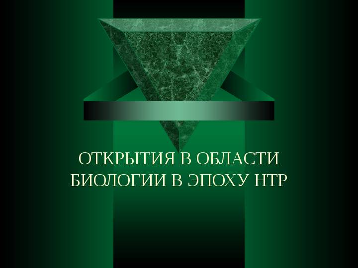 Кефир и живые бактерии – полезно ли это для организма человека?