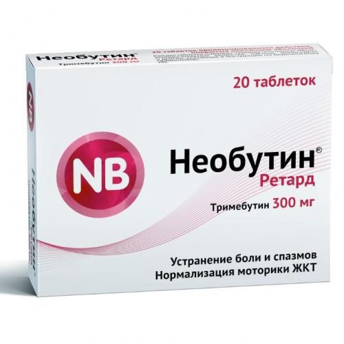 Тримебутин - отзывы о тримебутине - аналоги