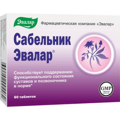 Сабельник мазь для суставов. инструкция по применению, где купить, показания, цена