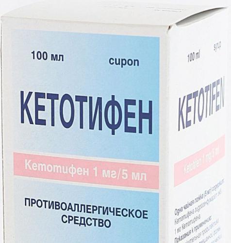 Бифоназол