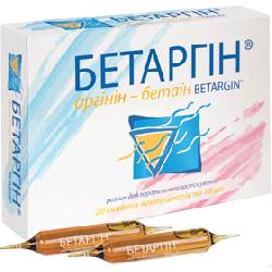 Цитраргинин (citrarginine)