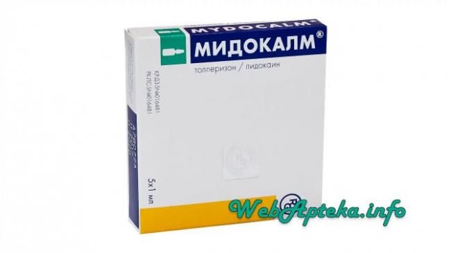 Толперизон: инструкция по применению, цена, отзывы, аналоги