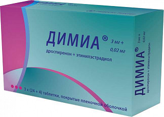 Противозачаточные гормональные таблетки димиа: особенности применения и отзывы женщин