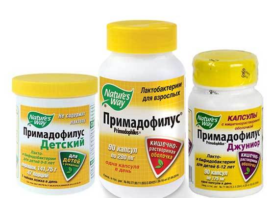 Примадофилус
