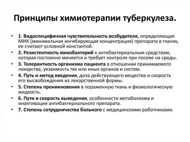 Лечение туберкулеза: хирургические методы | eurolab | инфекционные болезни