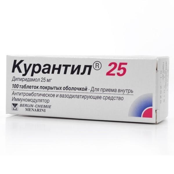 От чего принимают курантил