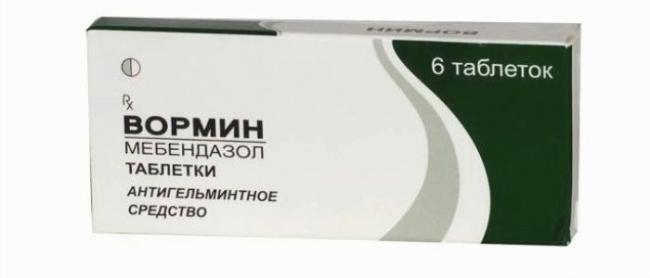Вормин