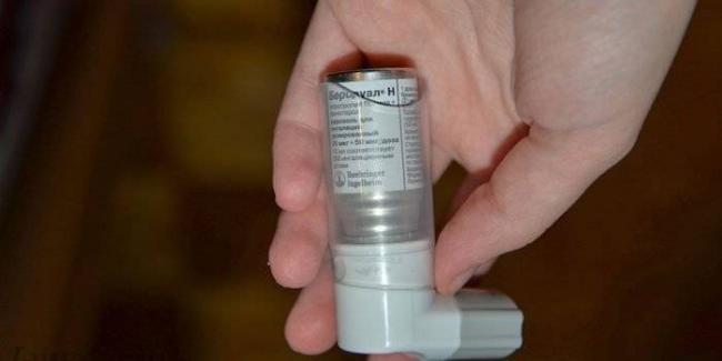 Беродуал Н - официальная инструкция по применению