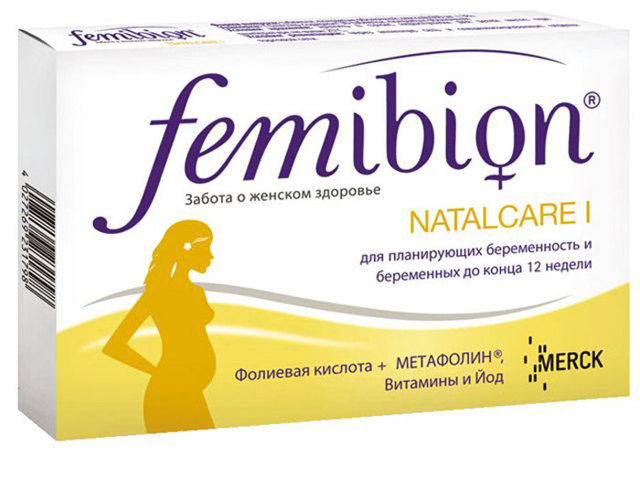 Фолибер при беременности: применение, отзывы, цена
