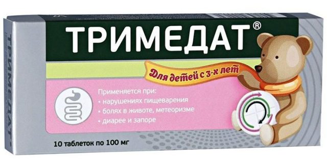 Тримедат валента таблетки