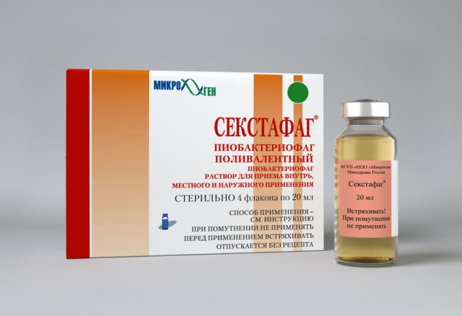 Бактериофаг сальмонеллезный групп abcde инструкция по применению, отзывы и цена в россии