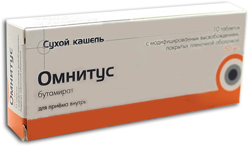 Бутамират :: инструкция,отзывы,аналоги,цена