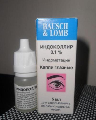 Индоколлир