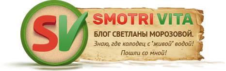Японская диета