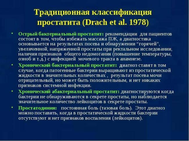 Что значат бактерии в моче у женщин, расшифровка результатов анализов и лечение