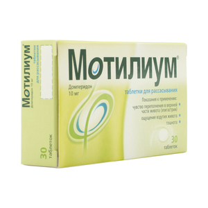 «мотилиум» для детей: инструкция по применению (суспензия), цена, аналоги подешевле