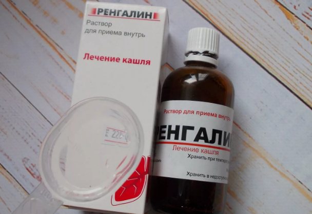 Как принимать таблетки ренгалин от кашля