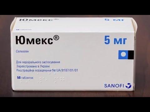 Депренил: состав, показания, дозировка, побочные эффекты