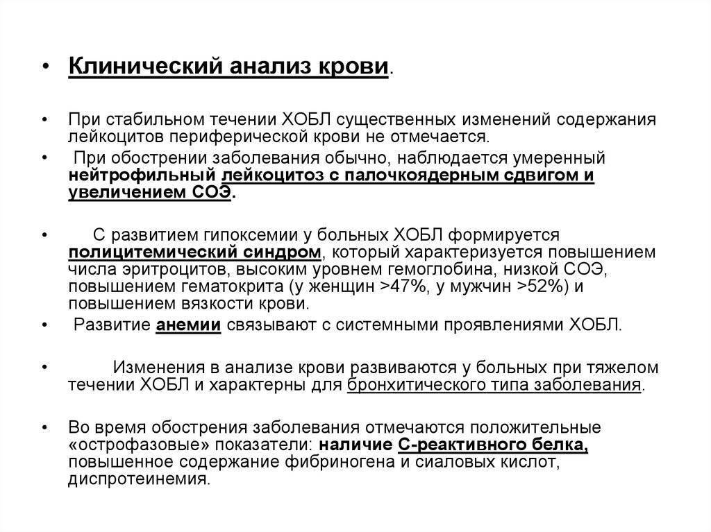 Какие существуют методы диагностики острого бронхита?