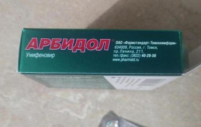Имустат инструкция