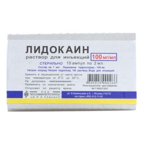 Версатис пластырь