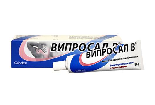 Инструкция по применению препарата випросал, цена, отзывы, аналоги