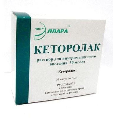 Кеторол гель инструкция по применению